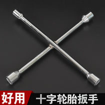 Car tire wrench lengthened labor-saving cross wrench socket tire labor-saving tool 17 19 21