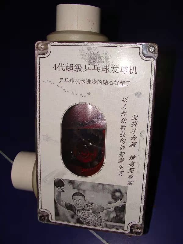 The tee machine is used for diY in the ball unit