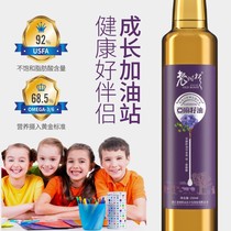 Old tree root flaxseed oil 250ml cold pressed flax oil for newborn baby children nutrition edible oil