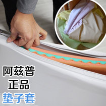 South Korea direct mail Azpu alzipmat cushion jacket replacement sleeve silicone sleeve seamless sleeve