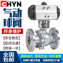 Pneumatic ball valve Q641F-16C P stainless steel cast high temperature steam flange explosion proof shut-off regulation DN5080100