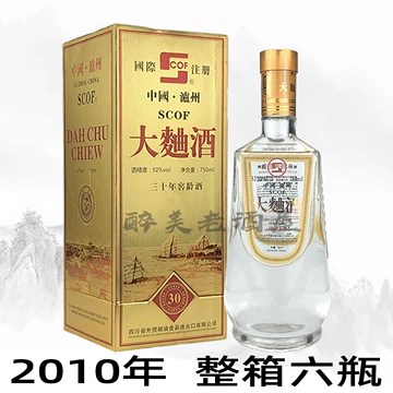 泸州老窖大曲酒52度-泸州老窖大曲酒52度促销价格、泸州老窖大曲酒52度