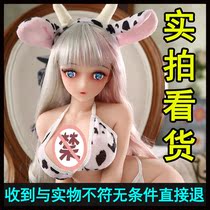 Mini silicone baby whole body physical baby surname male doll real person doll all two-dimensional hand can insert sex doll