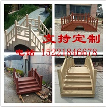 Customized outdoor anticorrosive wood arch bridge carbonized wood landscape Bridge courtyard wooden bridge garden arch bridge decorative wooden bridge