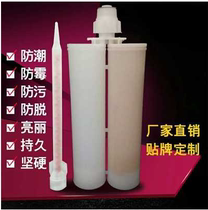 Dgau Custom Genuine Porcelain Glue White Bottle Mercetic tile Waterproof Hook stitch True Porcelain Glue Generation Processing Factory Direct