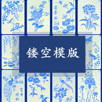 Blue Indigo paste printing and dyeing template stereotyped pp material reusable pattern painting Board Manual version diy board