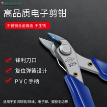 Stainless steel electronic scissor pliers Water mouth pliers Industrial multi-function oblique mouth pliers Small industrial grade oblique mouth pliers LET306 scissor pliers