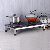 Stainless steel embedded gas stove bracket opening gas stove shelf hole change double stove change single stove