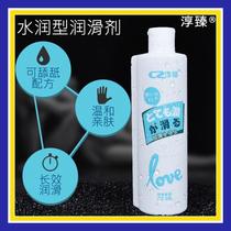 Chunzhen 320g Lubricating Oil Comrade Lubrication