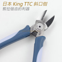 Jiakuda TC CN-160HGS diagonal pliers made in Japan