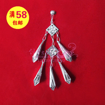 Ancient Loaded Sesame Bell Pendant Silver Adorned Head Accessories Miao Silver Accessories Stage Clothing Accessories Two Pendant Silver Accessories
