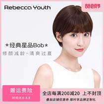 Rebecca wig female short straight hair Qi bangs full real hair hand-woven realistic fashion Song Huiqiao same headgear