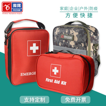 Outdoor first aid kit household travel portable emergency kit rescue materials enterprise unit car self-rescue 50A10A26