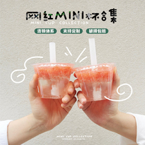 Net red mini Milk teacup disposable plastic coffee ins Wind small cold drink takeaway with lid packing Cup commercial