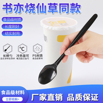 21cm disposable plastic book burning fairy grass spoon Long handle Individually packaged milk tea shop special long spoon Extended spoon