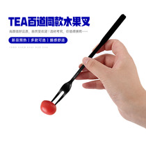 A hundred new fruit tea fork 20cm oversized cup A bucket bucket milk tea plastic takeaway fork independent packaging