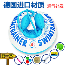  Baby swimming ring Armpit ring Baby neck ring Armpit ring Lying ring Childrens inflatable swimming ring Infant lifebuoy