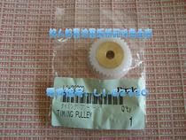 Suitable for Depot accessories DP430 330 440 2050 into the upper version of the rubber roller gear