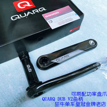 New SRAM QUARQ DZERO DFOUR road car power meter dental disc carbon fiber V2 crank