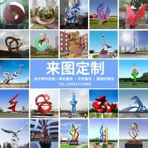 Urban outdoor campus Park Square large stainless steel sculpture custom metal white steel mirror iron shape