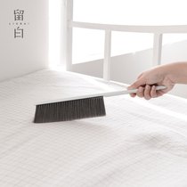 Brush sweeping bed brush anti-dust soft hair student artifact bed cleaning carpet brush broom bedroom