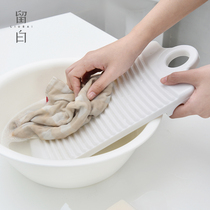 Plastic thick non-slip washboard dormitory home student mini washboard simple hanging small washboard