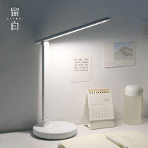 Stay White Student Dormitory Study Table Lamp Desk Reading Lamp Charging Eye Protection Light Folding Bed Head Bedroom Anti-Nearsightedness