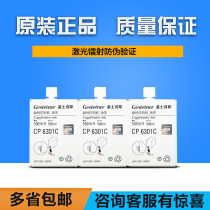 Original Keishdeye CP6301C ink CP6202C CP6203C digital printing all-in-one machine