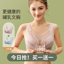 The Kidmans Breastfeeding Underwear Coalestation Anti Drooping Summer Thin to feed the pregnant woman Pregnancy Bra Vest Type