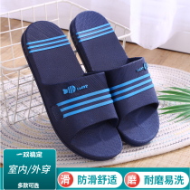 Summer mens slippers Han version trendy indoor out-lined with cool drag home bathroom non-slip men slippers for summer