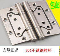 Anlu 304D stainless steel sub-mother hinge silent bearing letter folding butterfly loose-leaf hinge 4 inches 5 inches