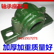 Bearing house22 1504 1505 1506 1507 1508 1509 1510 1511 1512 1515