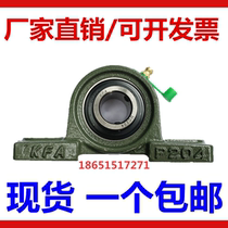 Outer spherical bearing with seat UCP315 P316 P317 318 319 320 322 324 326 328