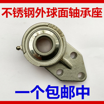 Stainless steel outer spherical surface bearing seat SUCFB201 202203204205206207