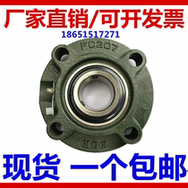 Spherical bearing seat UCFC201 202 203 204 205 206 207 208 209 210
