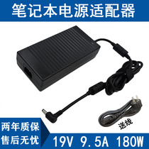Applicable microstar MSI GT70 GT780 power adapter 19V 9 5A charger ADP-180EB D