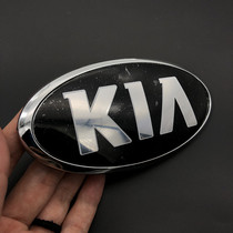  Suitable for Kia K5 cover front face logo rear tail door logo KIA front logo trunk car logo original