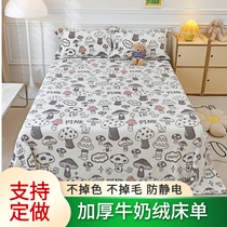 Set to thicken milk suede tatami bed rice large kang single 3 m 3 5 m 4 m short fur coral suede bed linen lengthened custom-made