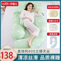 Pregnant pillow Waist support side pillow Multi-function u-shaped pillow Belly support sleeping artifact Pillow Pregnancy side lying supplies