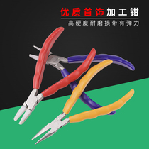 Flat pliers handmade nylon flat pliers round nose pliers flat mouth plastic pliers jewelry winding arc pliers gold tool