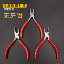  Deer brand toothless pliers flat mouth round mouth nipple pliers jewelry equipment mold holding pliers handmade pliers gold tools