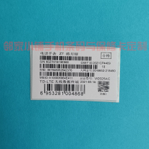 Little genius phone watch Z7 box sticker bar code white label high quality custom print imei label