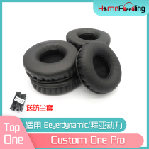 Apply Beyerdynamic Baia Power Custom One Pro ear headphone accessories Black & White PU