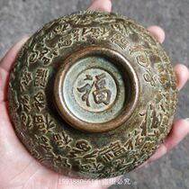 Special Antique Bronze Antique Miscellaneous Collection Antique Pure Bronze Belt Green Rust Hundred Copper Bowl Old Things