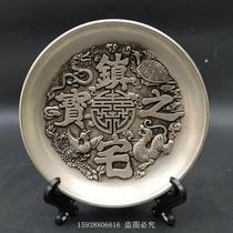 Antique bronze antique collection antique white copper plate copper silver four beast dish retro ornaments film and television props