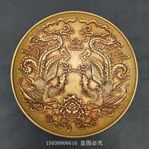 Antique Bronze Antique Miscellaneous Collection of Antique Brass Double Fengheng Xiangxiang Copper Dish Dish Old Object