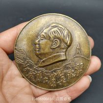 Antique bronze Antique red cultural collection Brass antique old chairman badge Badge badge old object 01