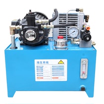 0 75KW hydraulic station hydraulic system 1 5kw VP20VP15 CNC machine tool hydraulic rotary cylinder chuck pump station