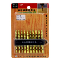 10 sets of titanium plated batch head set 65mm Long chrome vanadium steel screw batch head PH2 double head Cross