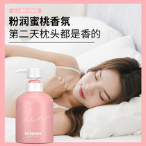 Ou Shanmei shampoo for women anti-dandruff and anti-itching fluffy official brand oil control and long-lasting fragrance shampoo cream dew